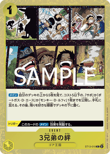 ST13-019 The Three Brothers' Bond Common Parallel – One Piece Card Game PRB-02 ONE PIECE CARD THE BEST vol.2 Japanese card