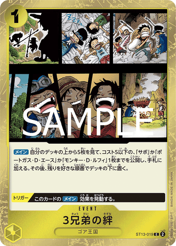 ST13-019 The Three Brothers' Bond Common Reprint – One Piece Card Game PRB-02 ONE PIECE CARD THE BEST vol.2 Japanese card