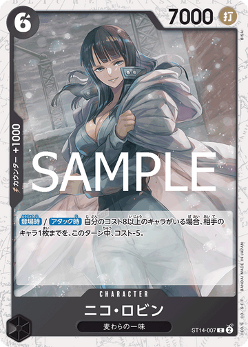 ST14-007 Nico Robin Common Parallel – One Piece Card Game PRB-02 ONE PIECE CARD THE BEST vol.2 Japanese card