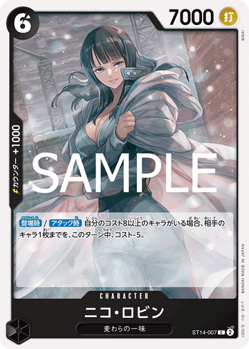 ST14-007 Nico Robin Common Reprint – One Piece Card Game PRB-02 ONE PIECE CARD THE BEST vol.2 Japanese card