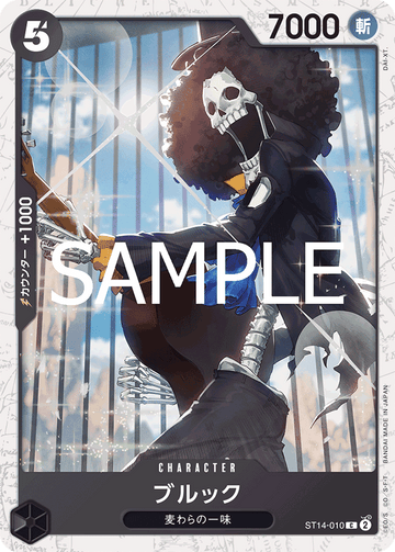 ST14-010 Brook Common Parallel – One Piece Card Game PRB-02 ONE PIECE CARD THE BEST vol.2 Japanese card
