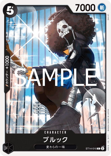 ST14-010 Brook Common Reprint – One Piece Card Game PRB-02 ONE PIECE CARD THE BEST vol.2 Japanese card