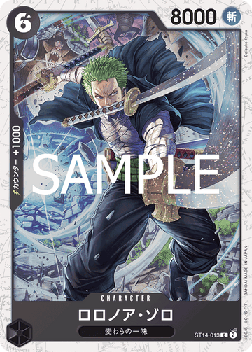 ST14-013 Roronoa Zoro Common Parallel – One Piece Card Game PRB-02 ONE PIECE CARD THE BEST vol.2 Japanese card
