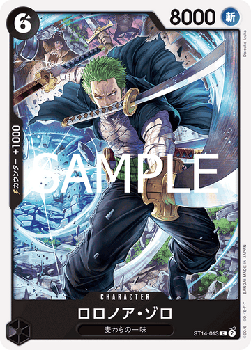 ST14-013 Roronoa Zoro Common Reprint – One Piece Card Game PRB-02 ONE PIECE CARD THE BEST vol.2 Japanese card