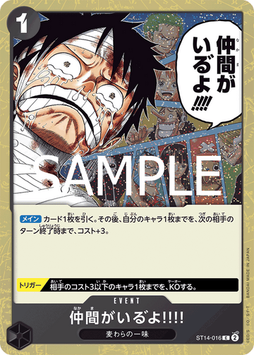 ST14-016 I Have My Crew!! Common Parallel – One Piece Card Game PRB-02 ONE PIECE CARD THE BEST vol.2 Japanese card
