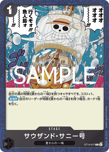 ST14-017 Thousand Sunny Common Parallel – One Piece Card Game PRB-02 ONE PIECE CARD THE BEST vol.2 Japanese card