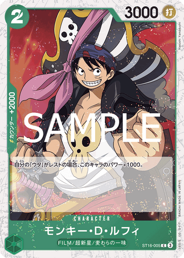 ST16-005 Monkey.D.Luffy Common Parallel – One Piece Card Game PRB-02 ONE PIECE CARD THE BEST vol.2 Japanese card