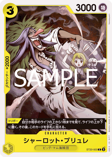 ST20-003 Charlotte Brulee Common Reprint – One Piece Card Game PRB-02 ONE PIECE CARD THE BEST vol.2 Japanese card