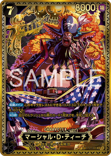 ST27-005 Marshall.D.Teach SP – One Piece Card Game OP-17 The World's Strongest Warriors Japanese card
